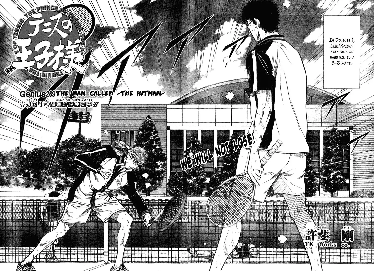 Prince of Tennis Chapter 269 2